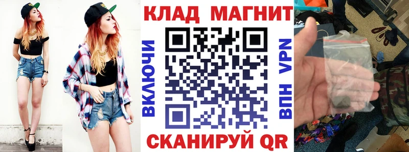 Купить закладку Кокаин  МЕФ  Галлюциногенные грибы  Гашиш  Духовщина