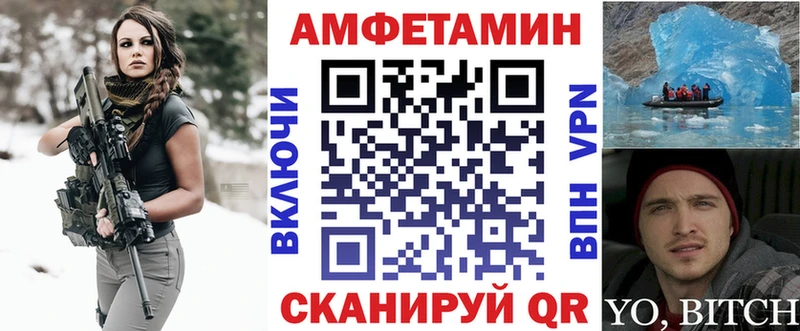 Купить  Духовщина  АМФЕТАМИН 98% 