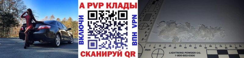 А ПВП VHQ Купить Духовщина