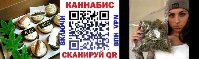 Купить  Духовщина  Еда ТГК марихуана 