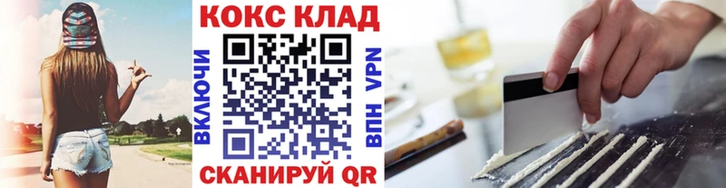 Купить закладки  Духовщина  Кокаин FishScale 