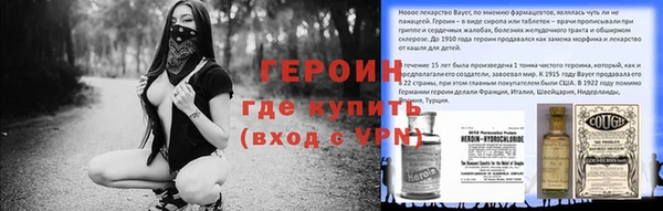 мяу мяу кристалл Нягань