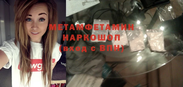 мефедрон Нязепетровск