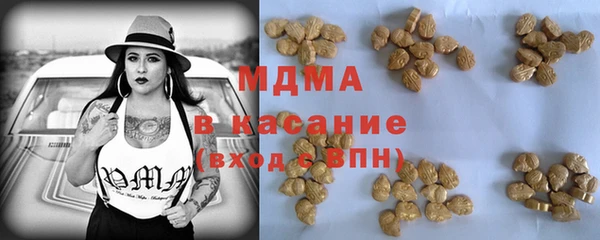 мефедрон Нязепетровск