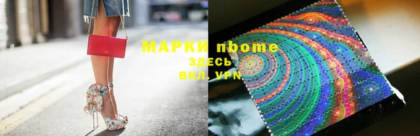 мяу мяу кристалл Нягань