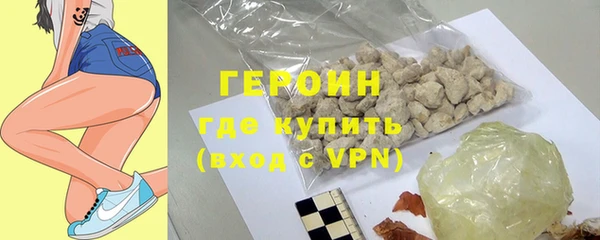 мефедрон Нязепетровск