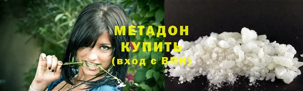 мяу мяу кристалл Нягань