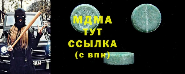 мефедрон Нязепетровск