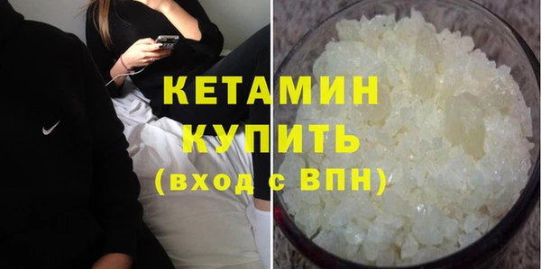 мяу мяу кристалл Нягань