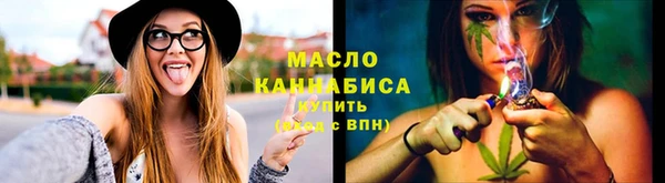 мяу мяу кристалл Нягань