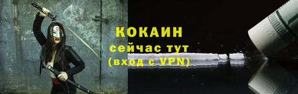 мефедрон Нязепетровск