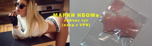 mdma Карпинск