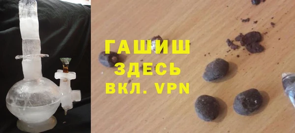 мяу мяу кристалл Нягань
