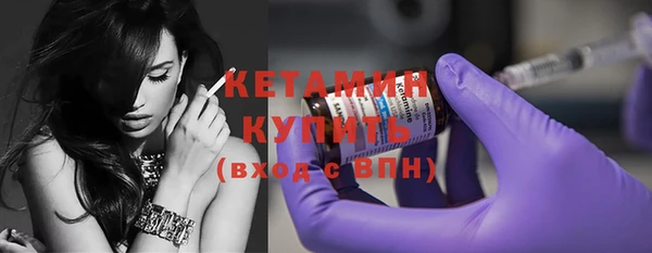 мяу мяу кристалл Нягань