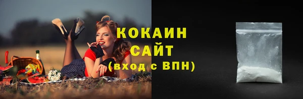 мяу мяу кристалл Нягань