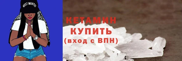 мяу мяу кристалл Нягань