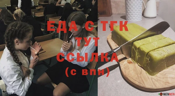 мяу мяу кристалл Нягань