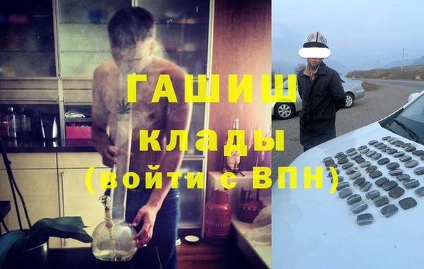 мефедрон Нязепетровск