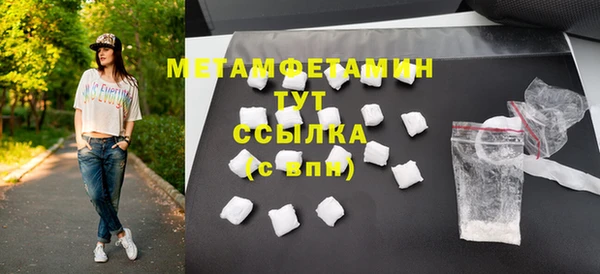 мяу мяу кристалл Нягань