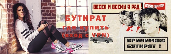 герыч Осинники