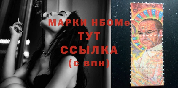 мефедрон Нязепетровск