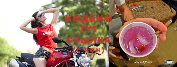 гашиш Кинешма