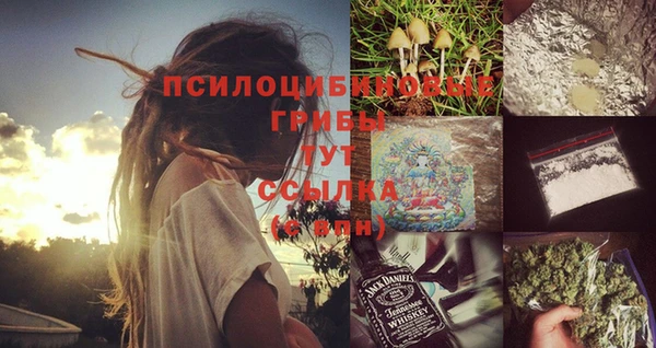 мефедрон Нязепетровск