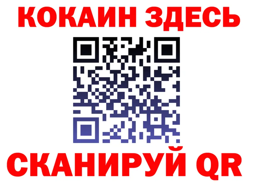 МЕФ VHQ зеркало площадка мега Духовщина