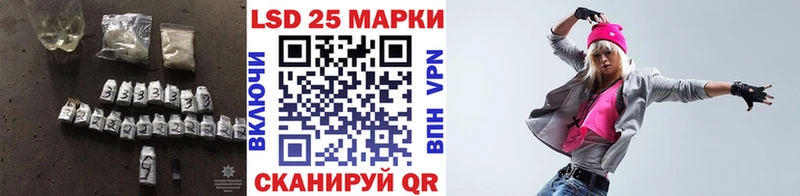 ЛСД экстази кислота  Купить закладки  Духовщина 