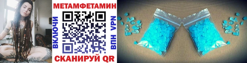 Купить  Духовщина  Первитин Декстрометамфетамин 99.9% 
