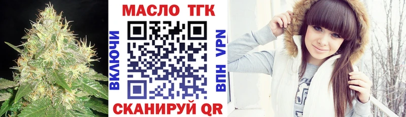 Дистиллят ТГК Wax  Купить закладки  Духовщина 