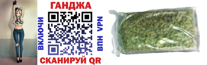 Марихуана AK-47  Купить закладки  Духовщина 